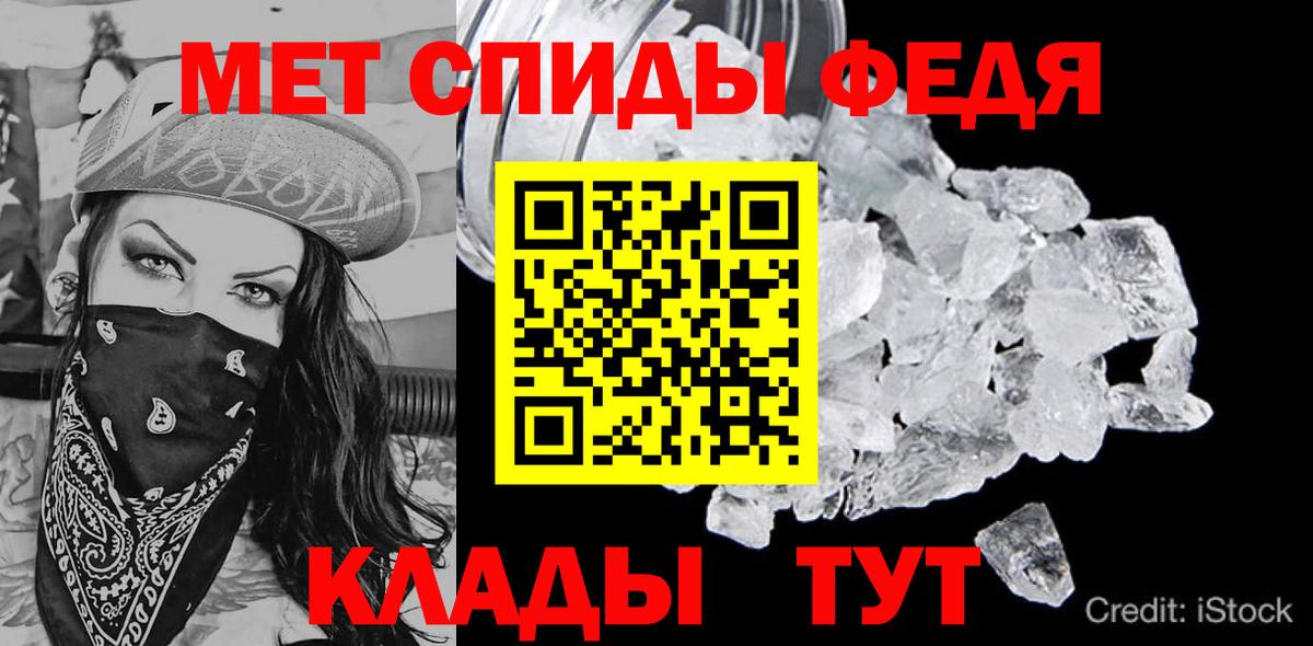 Нововоронеж  Амфетамин  Вход с VPN  АМФ VHQ 