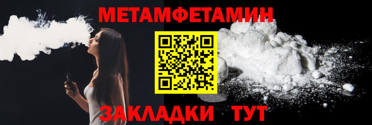 Amphetamine Premium Нововоронеж