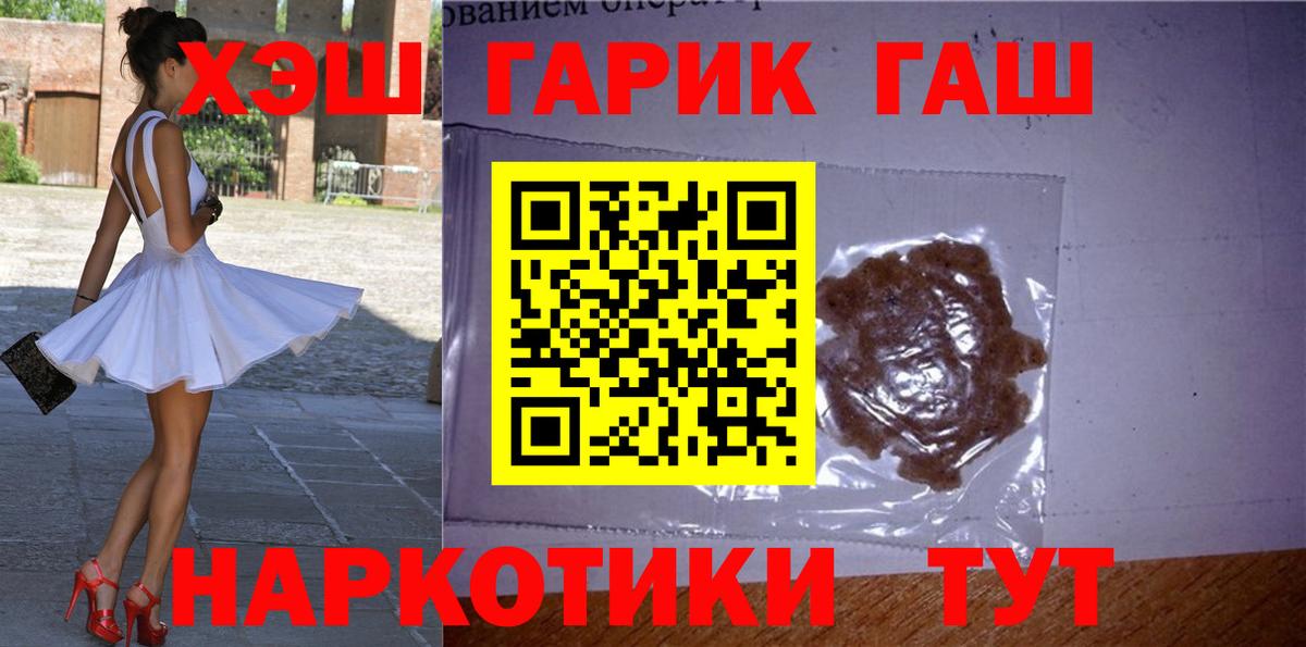 как найти закладки  Вход с VPN  Нововоронеж  Гашиш  Гашиш 40% ТГК  ГАШИШ Изолятор 