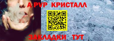 стафф Гагарин