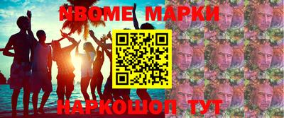 стафф Гагарин