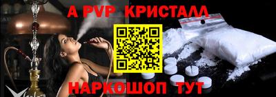 стафф Гагарин