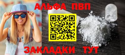 сатива Гай