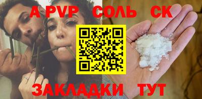 сатива Гай