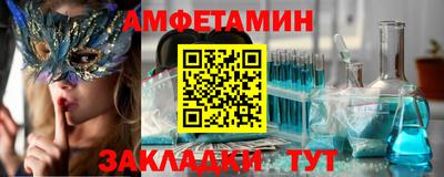 сатива Гай