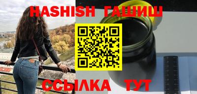 сатива Гай