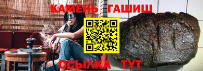 стафф Гагарин