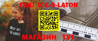 стафф Гагарин
