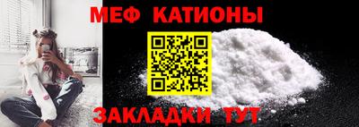 стафф Гагарин