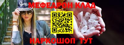 стафф Гагарин