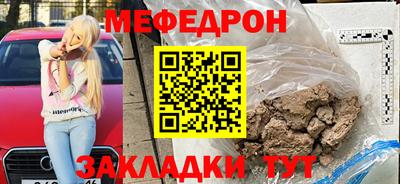 стафф Гагарин