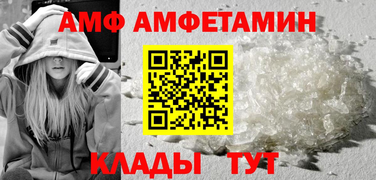 Метамфетамин мет  Метамфетамин мет  Первитин  Вход с VPN  Нововоронеж 