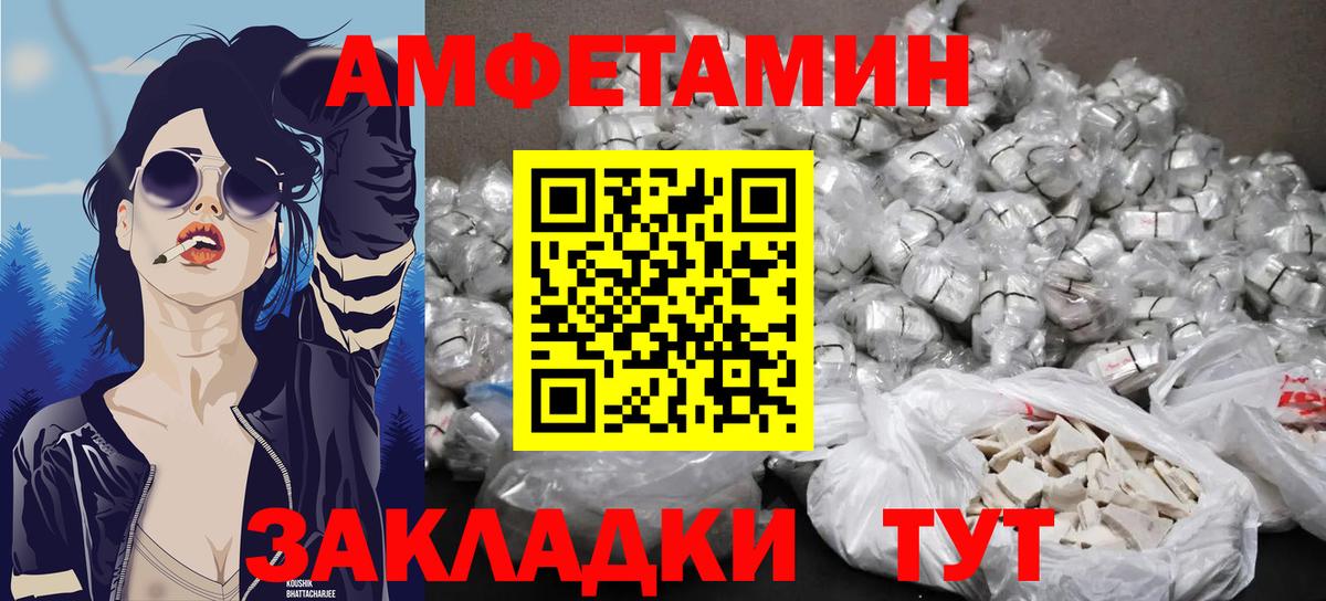 Метамфетамин Декстрометамфетамин 99.9% Нововоронеж
