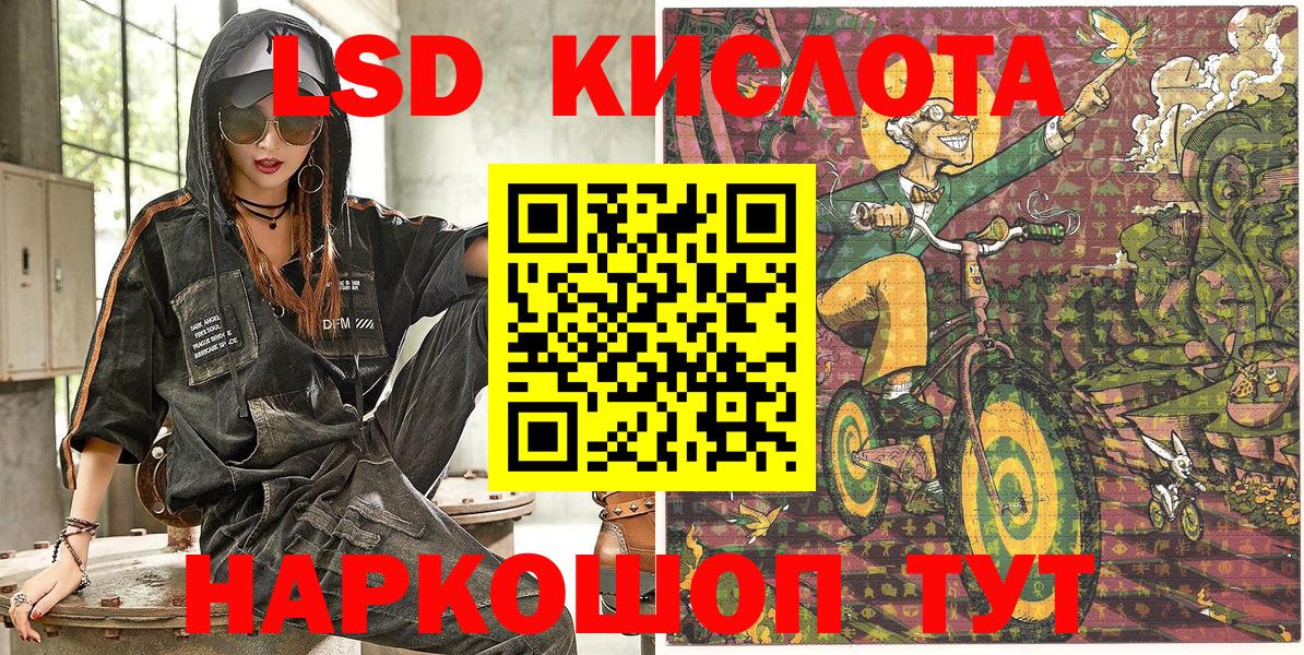 Нововоронеж  Наркотические марки 1500мкг  Наркотические марки 1500мкг  Вход с VPN 