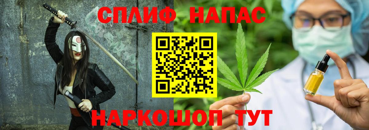 Нововоронеж  МАРИХУАНА план  Бошки Шишки ГИДРОПОН  Канабис сатива  Вход с VPN 